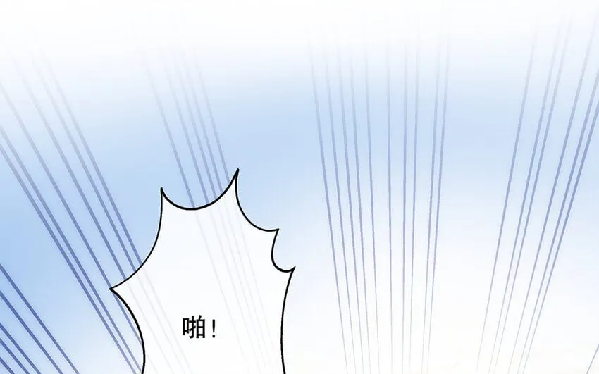 34 第6话 翻车现场 第93页