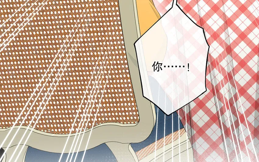 34 第6话 翻车现场 第96页