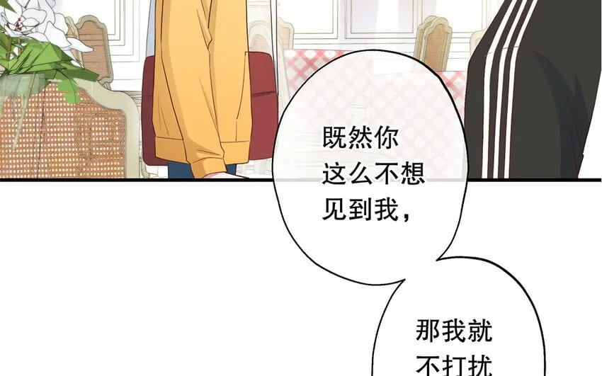 34 第6话 翻车现场 第99页