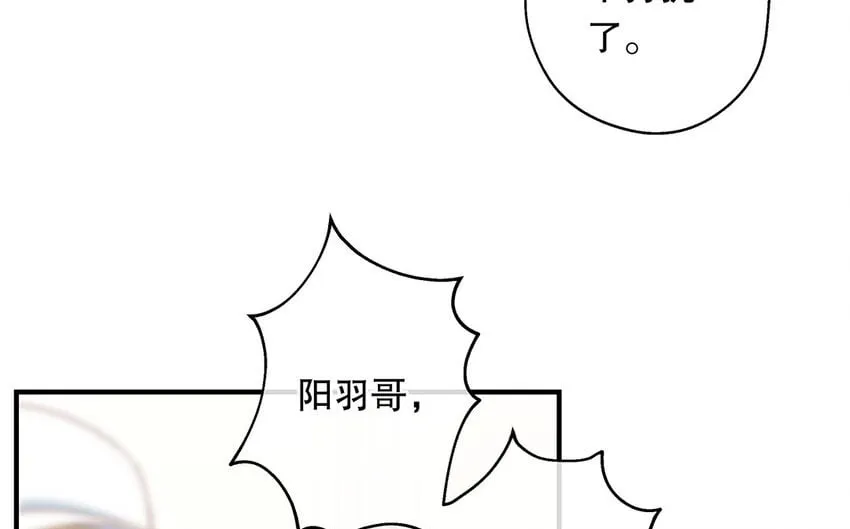 34 第6话 翻车现场 第100页