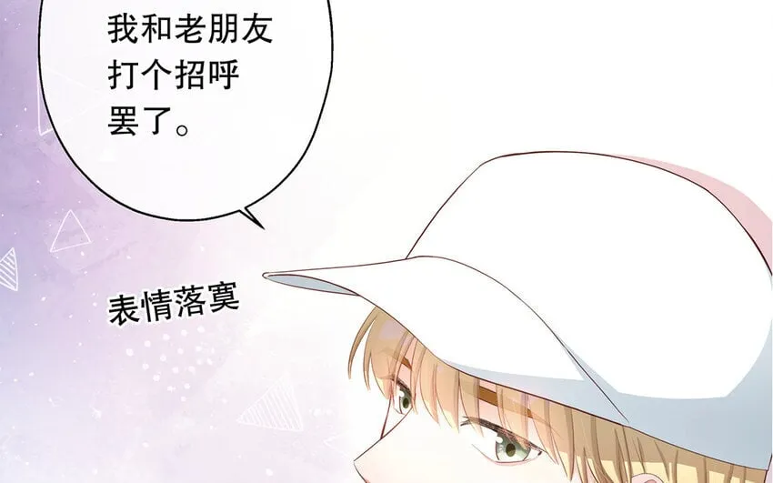 34 第6话 翻车现场 第103页
