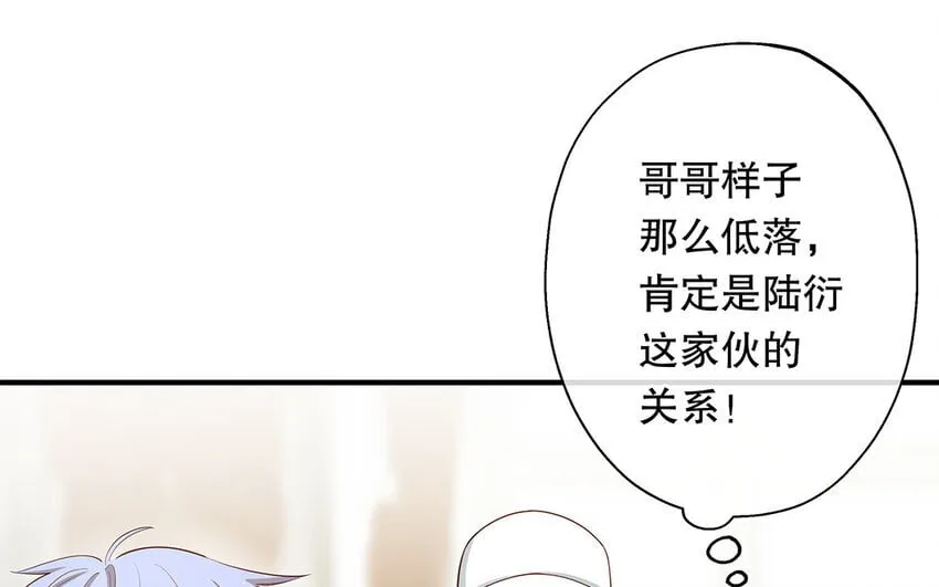 34 第6话 翻车现场 第106页