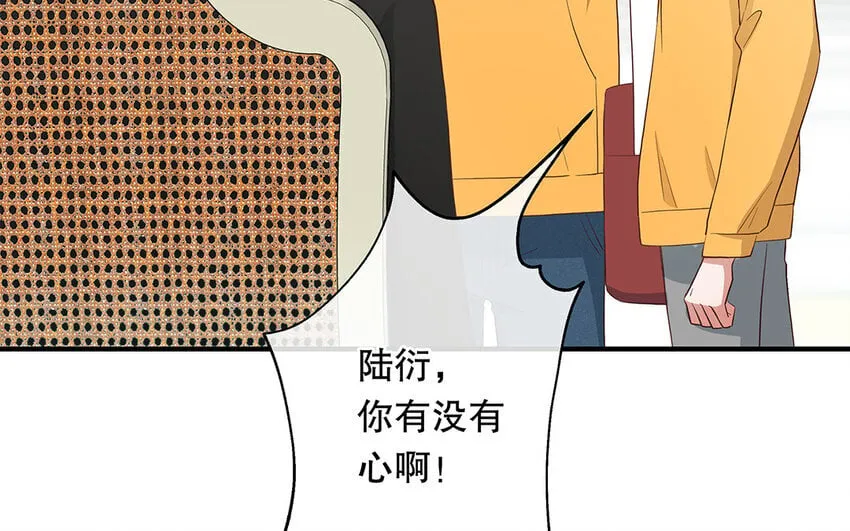 34 第6话 翻车现场 第108页