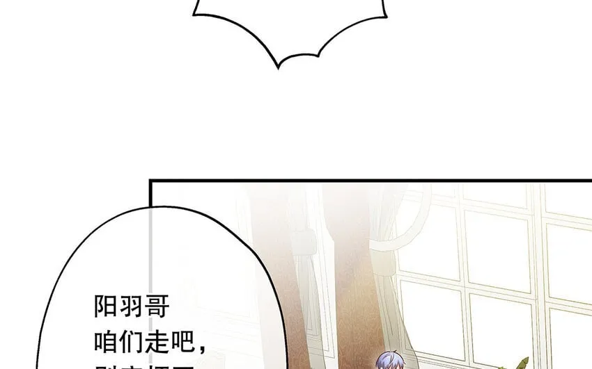 34 第6话 翻车现场 第109页