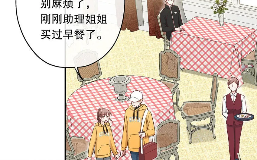 34 第6话 翻车现场 第110页