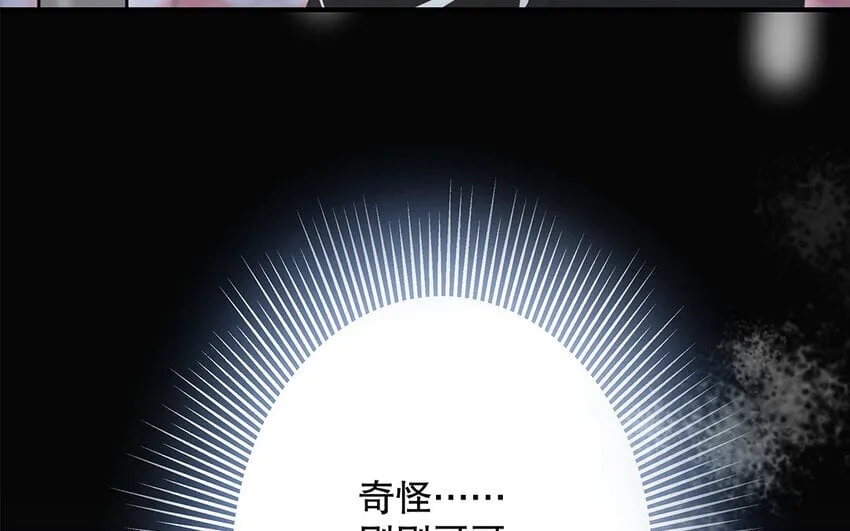 34 第6话 翻车现场 第120页