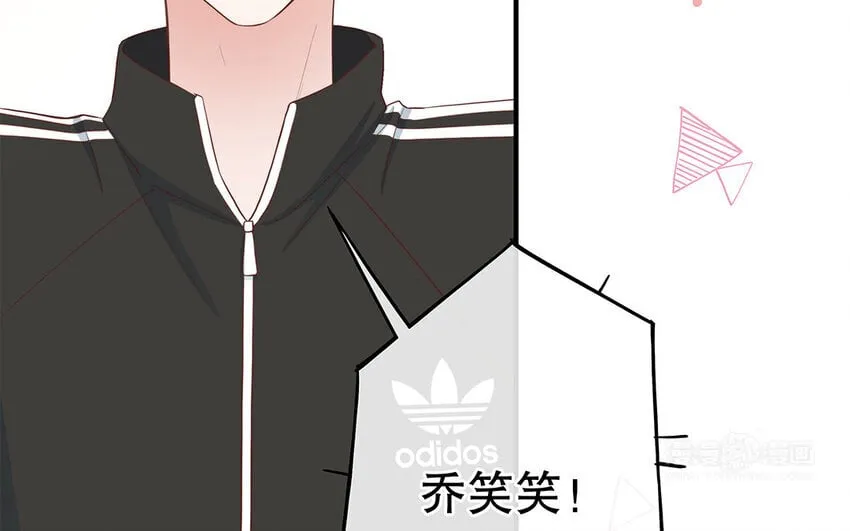 34 第6话 翻车现场 第124页