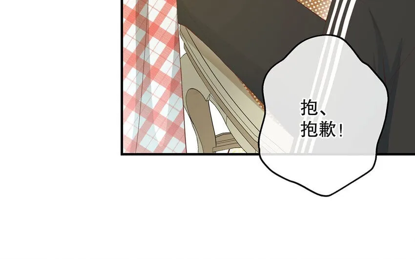 34 第6话 翻车现场 第127页