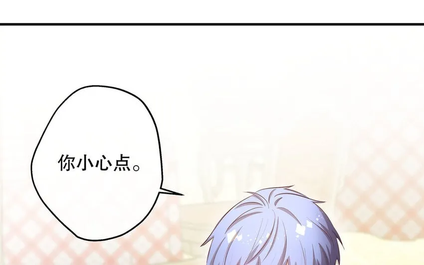34 第6话 翻车现场 第128页