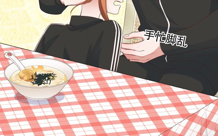 34 第6话 翻车现场 第130页