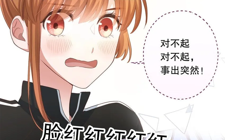 34 第6话 翻车现场 第136页