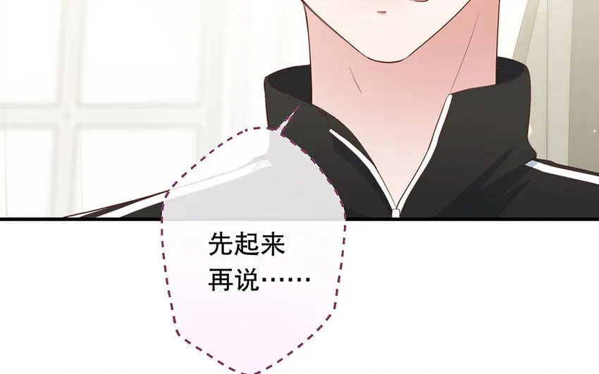 34 第6话 翻车现场 第138页