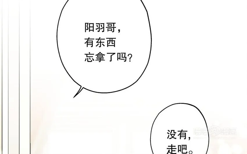 34 第6话 翻车现场 第144页