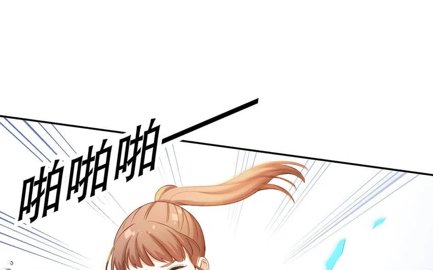 36 第34话 鬼屋惊魂 第5页