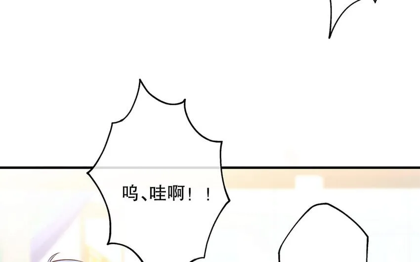 36 第34话 鬼屋惊魂 第7页