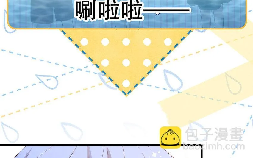 36 第34话 鬼屋惊魂 第12页