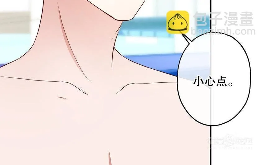36 第34话 鬼屋惊魂 第14页