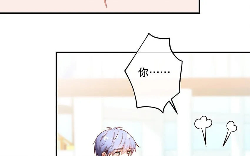 36 第34话 鬼屋惊魂 第15页