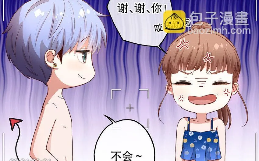 36 第34话 鬼屋惊魂 第18页
