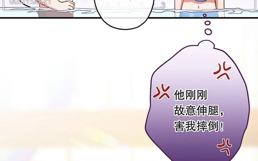 36 第34话 鬼屋惊魂 第19页