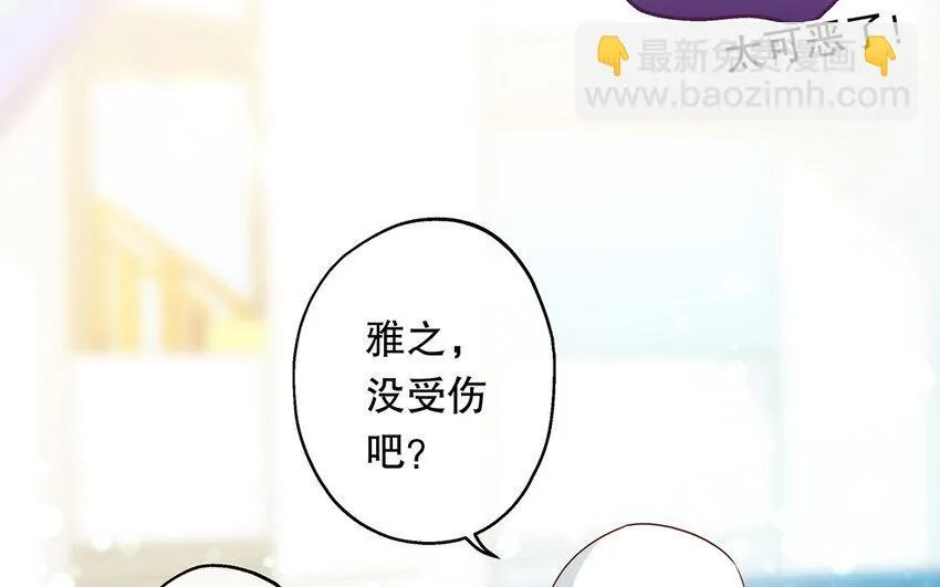36 第34话 鬼屋惊魂 第20页