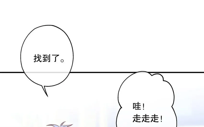 36 第34话 鬼屋惊魂 第25页