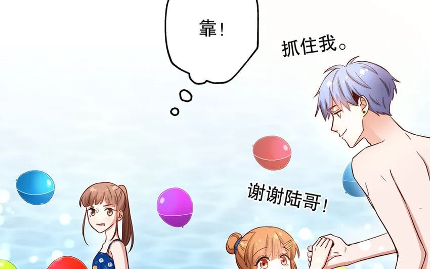 36 第34话 鬼屋惊魂 第29页