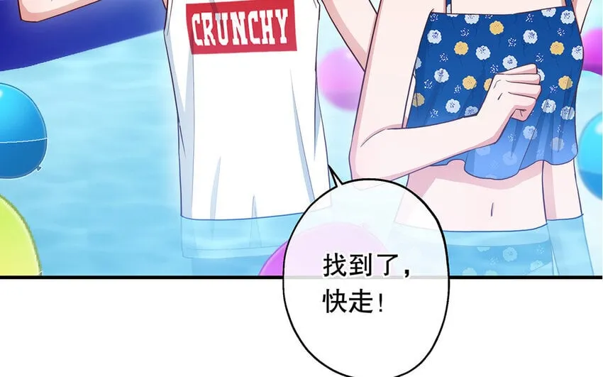 36 第34话 鬼屋惊魂 第35页