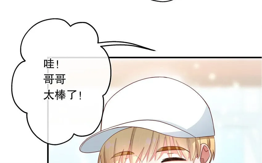 36 第34话 鬼屋惊魂 第36页