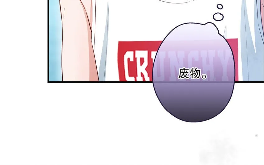 36 第34话 鬼屋惊魂 第38页