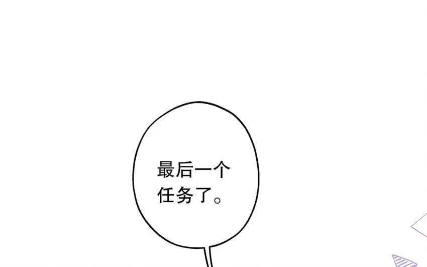 36 第34话 鬼屋惊魂 第47页