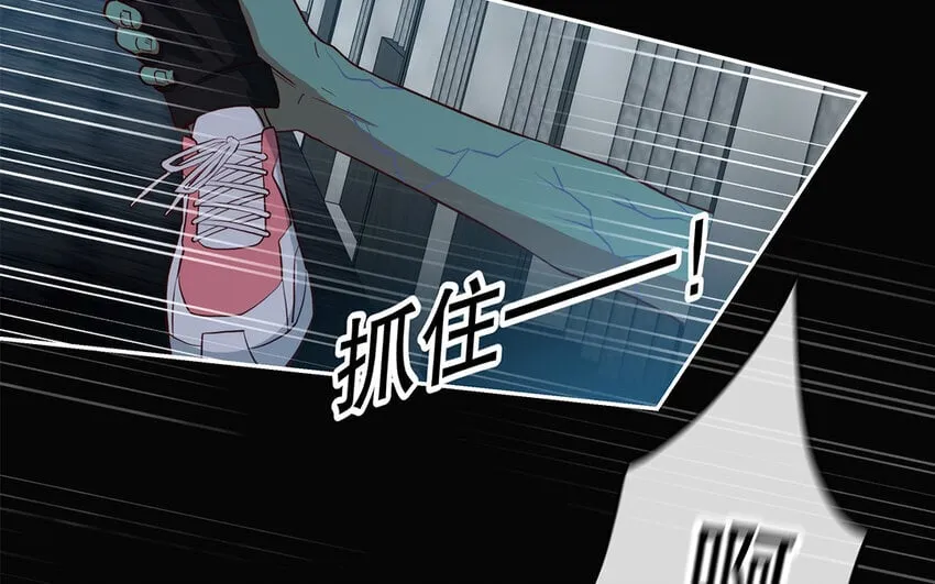 36 第34话 鬼屋惊魂 第65页