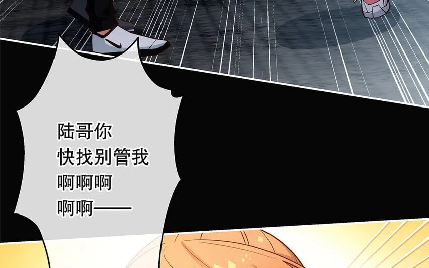 36 第34话 鬼屋惊魂 第69页