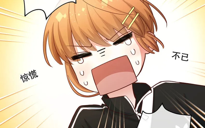 36 第34话 鬼屋惊魂 第70页