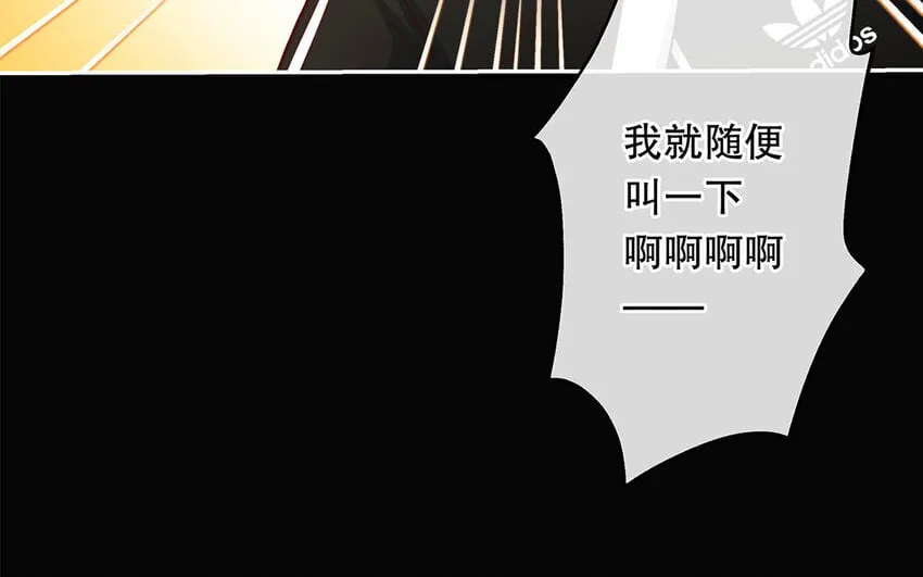 36 第34话 鬼屋惊魂 第71页