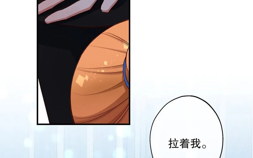 36 第34话 鬼屋惊魂 第77页