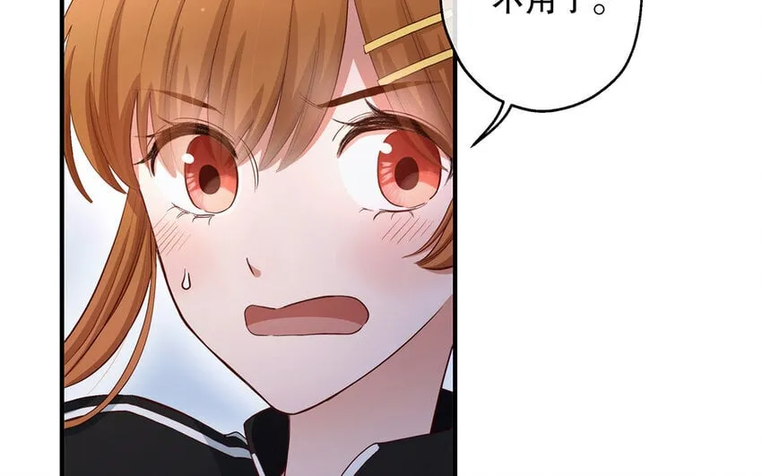36 第34话 鬼屋惊魂 第83页
