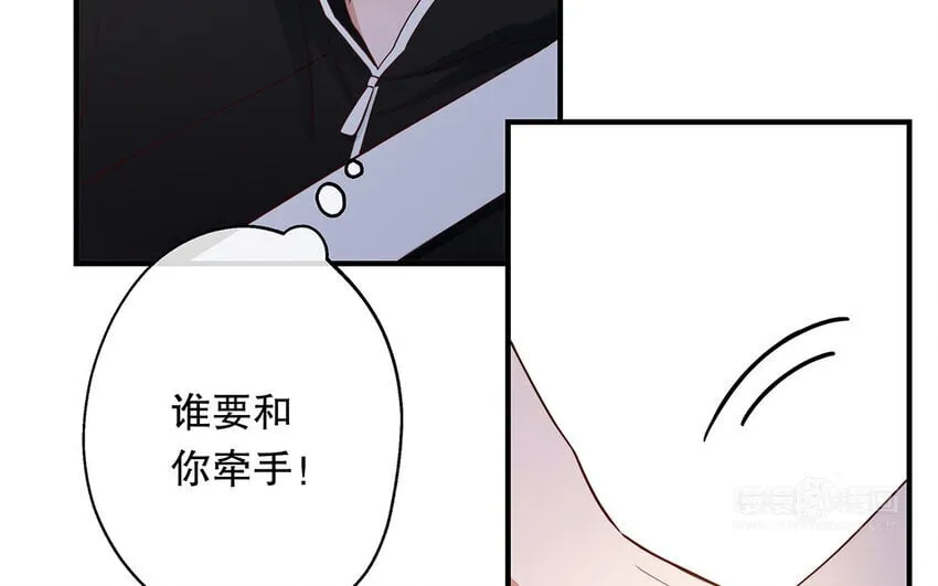 36 第34话 鬼屋惊魂 第84页