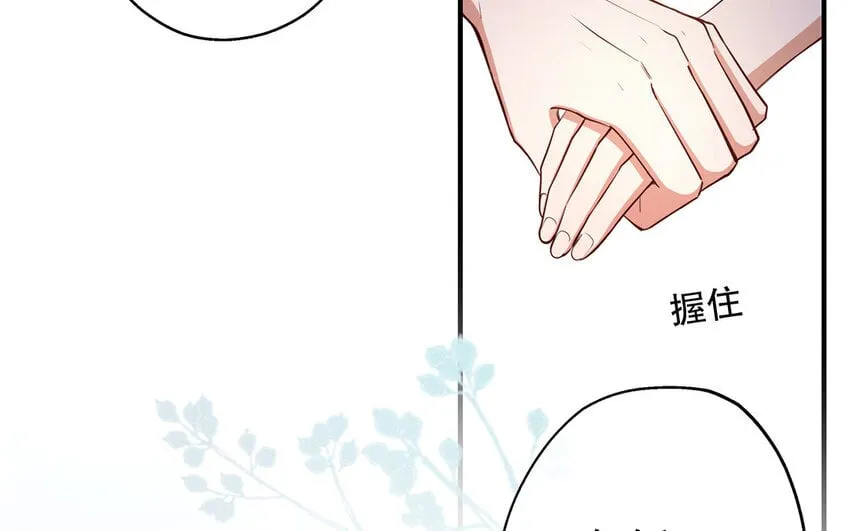 36 第34话 鬼屋惊魂 第85页