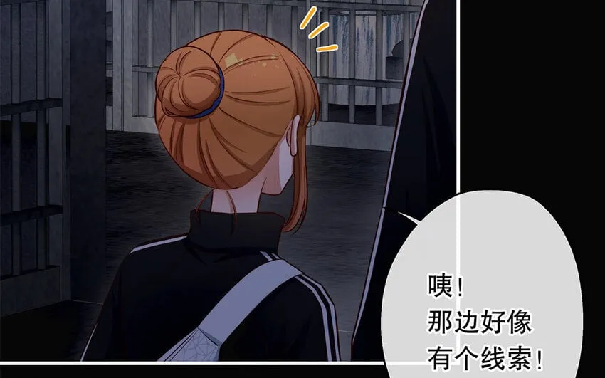 36 第34话 鬼屋惊魂 第97页