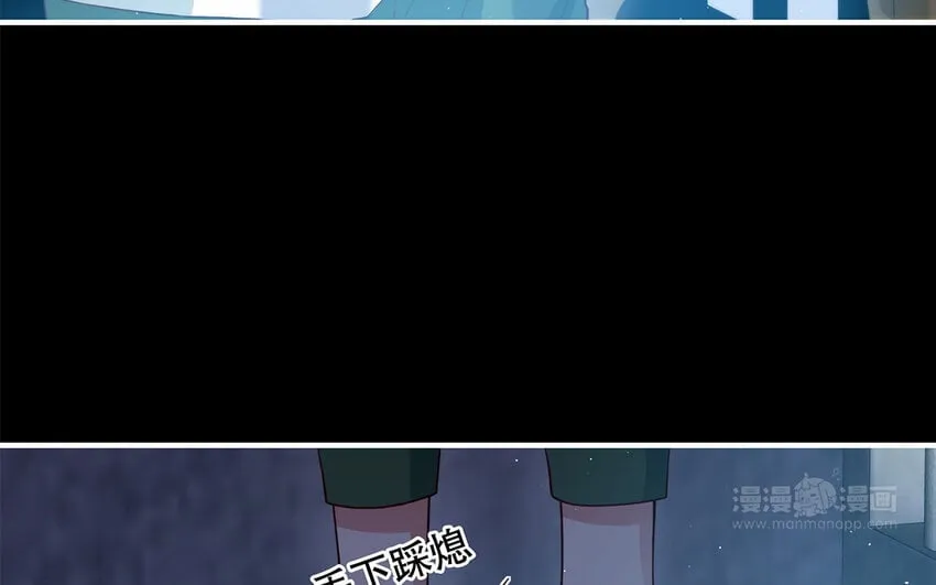 36 第34话 鬼屋惊魂 第104页