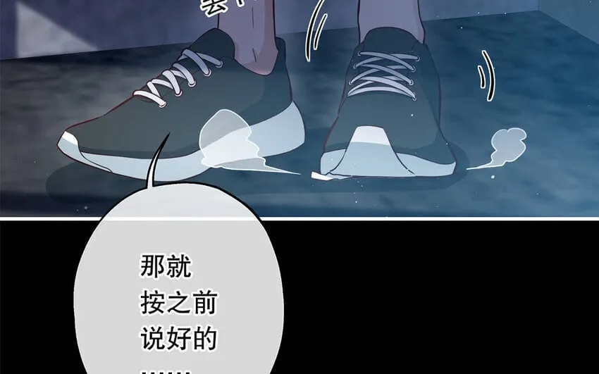 36 第34话 鬼屋惊魂 第105页