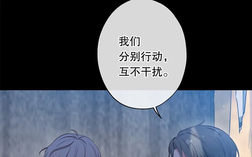 36 第34话 鬼屋惊魂 第107页
