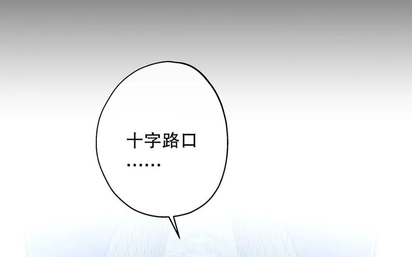 36 第34话 鬼屋惊魂 第113页