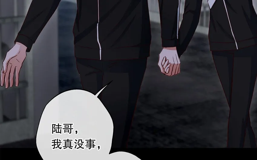 36 第34话 鬼屋惊魂 第120页