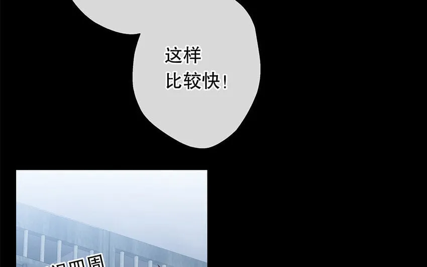 36 第34话 鬼屋惊魂 第121页
