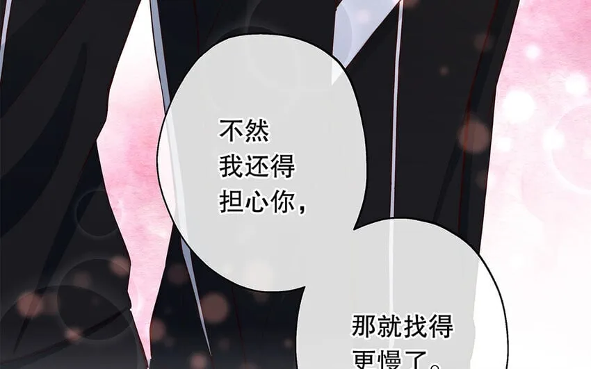 36 第34话 鬼屋惊魂 第128页
