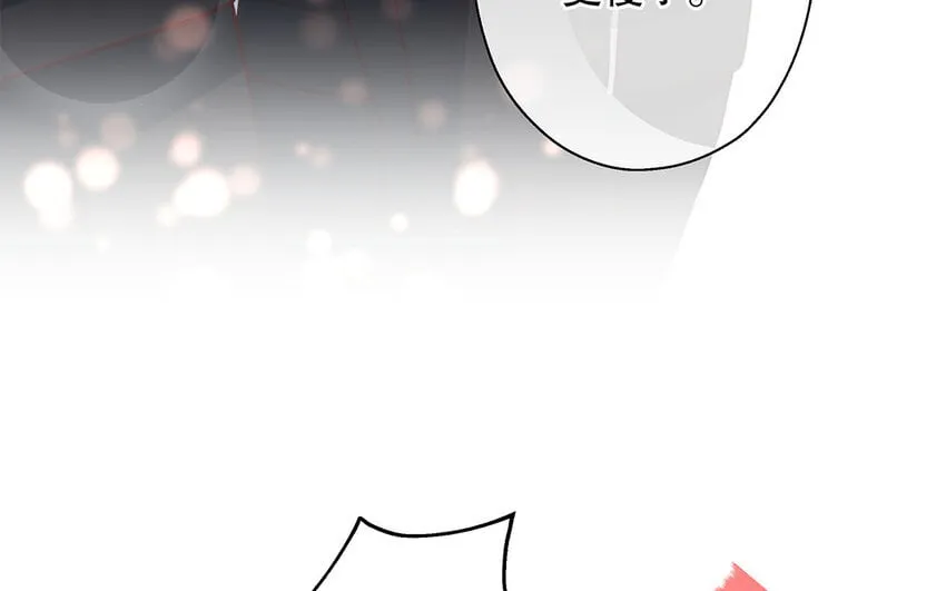 36 第34话 鬼屋惊魂 第129页