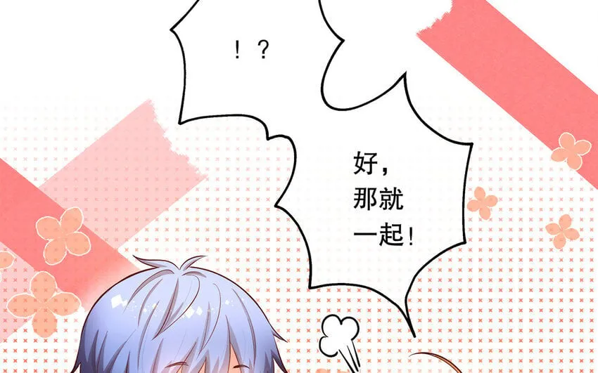 36 第34话 鬼屋惊魂 第130页