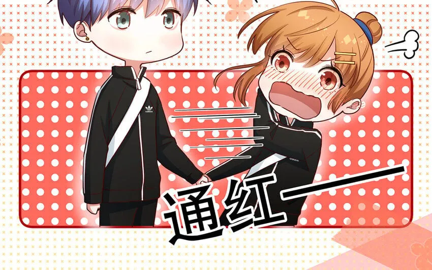 36 第34话 鬼屋惊魂 第131页